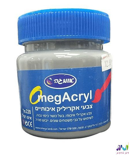 צבעי אקריליק אפור