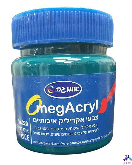 צבעי אקריליק טורקיז