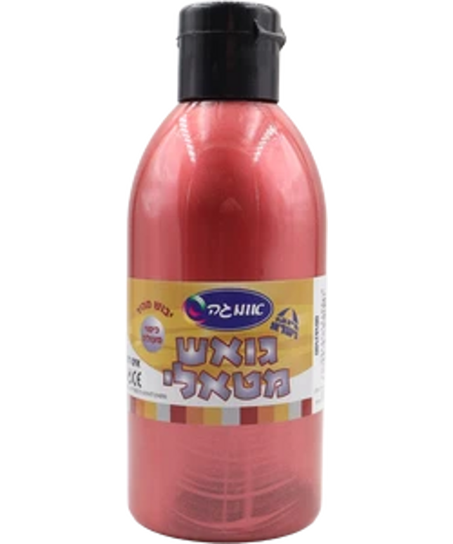 גואש מטאלי נחושת
