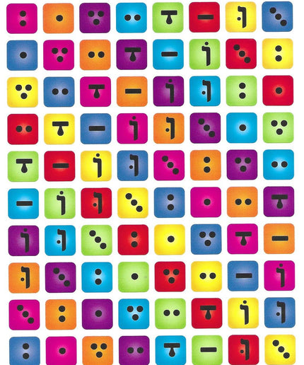 פסיפס ניקוד קטן צבעוני