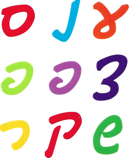 אותיות א-ב ענק צבעוני שקוף בכתב