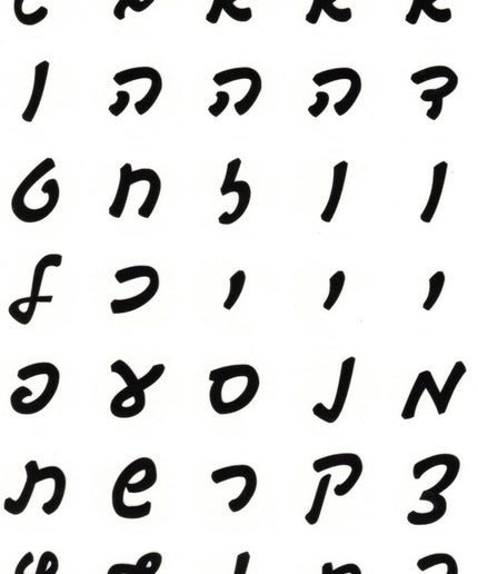 אותיות א-ב בינוני שחור שקוף בכתב