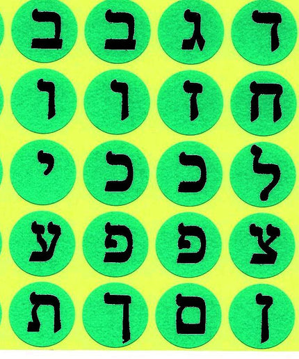 אותיות א-ב שחור על ירוק זוהר 10 דפים