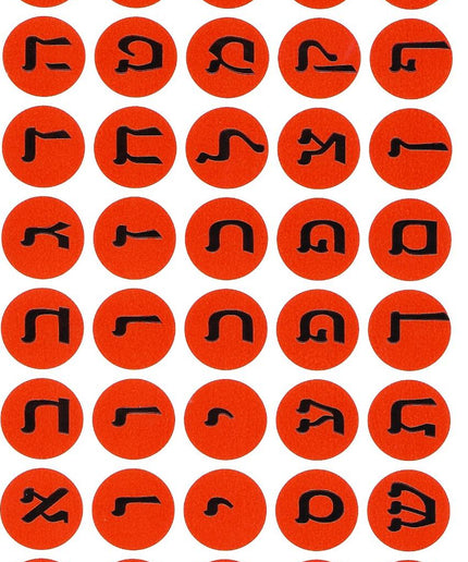 אותיות דפוס - שחור על אדום