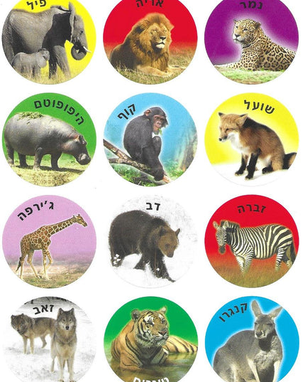 תמונות - חיות ג'ונגל