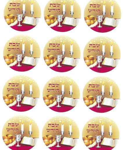 שבת קודש עם שולחן שישי
