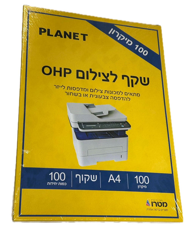 חבילת שקפים 100 מיקרון - 100 יח'