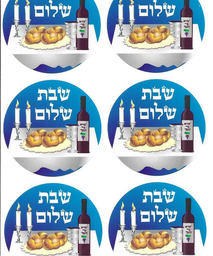 מדבקות שבת תכלת