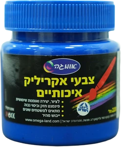 צבעי אקריליק כחול