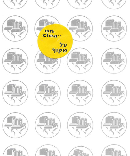 תפילין שקוף - צבע כסף (20 בדף)