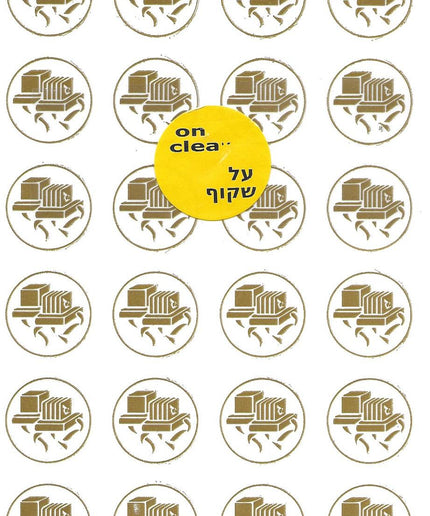 תפילין שקוף - צבע זהב (20 בדף)
