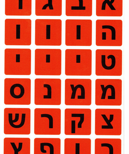 אותיות שחורות פסיפס אדום גדול