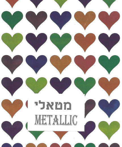 לבבות צבע מטאלי - בינוני