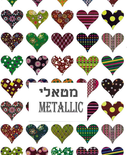 לבבות מטאלי מקושט