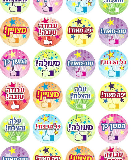 חיזוקים צבעוניים