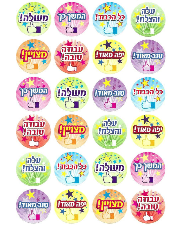 חיזוקים צבעוניים