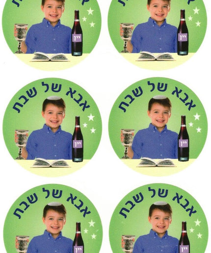 אבא של שבת