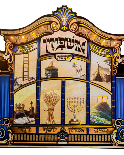 אושפיזין מהודר