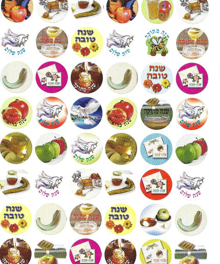 סימנים וברכות לראש השנה