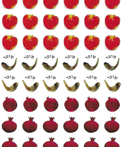 ראש השנה - תפוח שופר ורימון