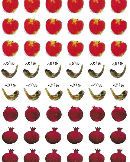 ראש השנה - תפוח שופר ורימון