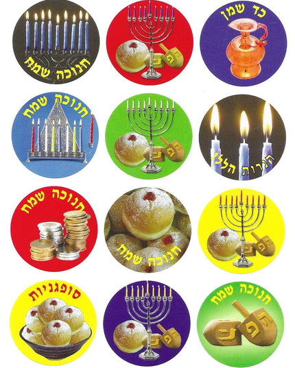 סימנים של חנוכה