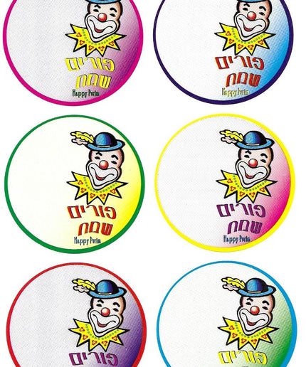 פורים שמח - פרצוף ליצן