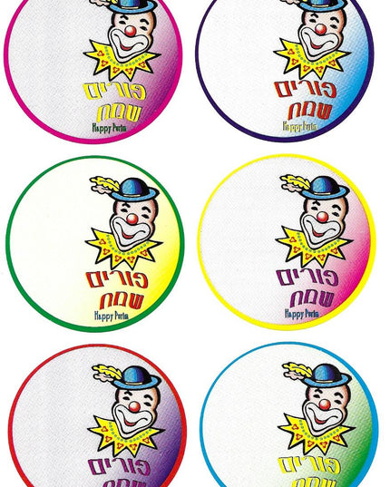 פורים שמח - פרצוף ליצן