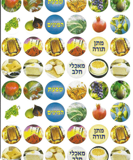 שבועות - סימנים קטנים