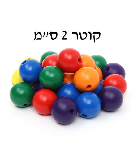 חרוזי עץ צבעוניים - 2 ס"מ, 45 יח'