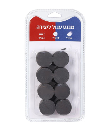 מגנט עגול 25/4 מ"מ - 50 יח'