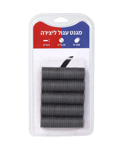 מגנט 18/4 מ"מ - 100 יחידות