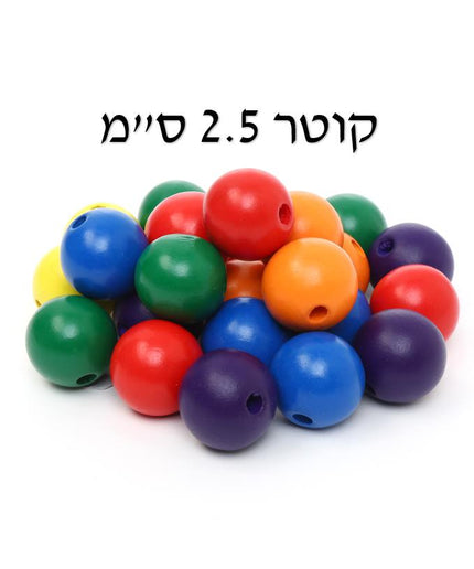 חרוזי עץ צבעוניים - 2.5 ס"מ, 45 יח'