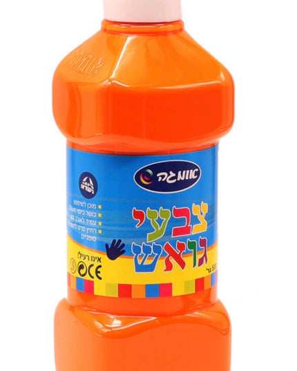 גואש כתום