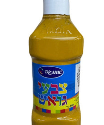 גואש אוקר