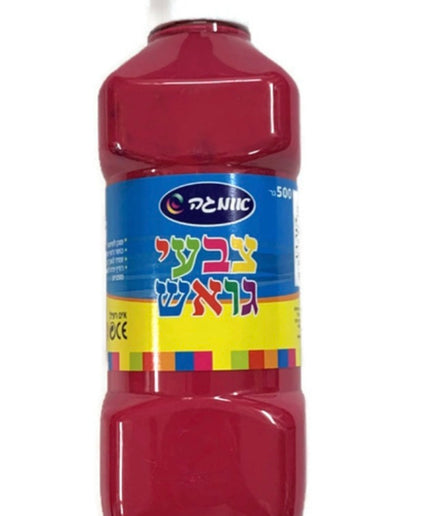 גואש בורדו