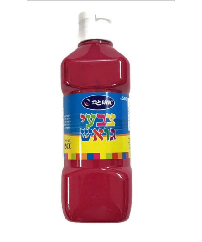 גואש בורדו