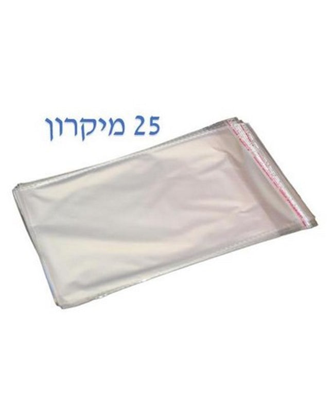 שקיות צלופן 25 מיקרון מידה 15/20 - 100 יח'