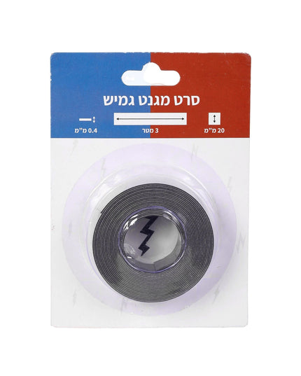 סרט מגנט - אורך 3 מ', רוחב 2 ס"מ, עובי 0.4 מ"מ