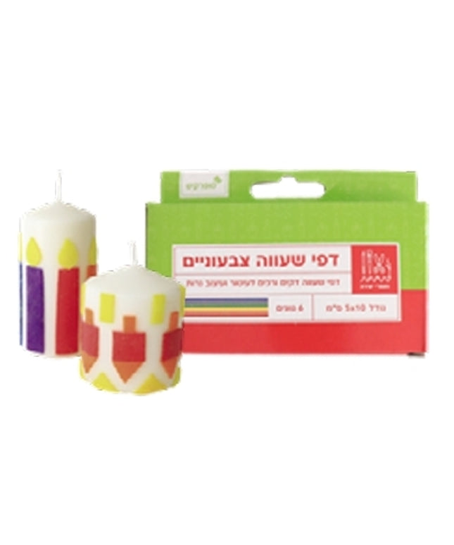 דפי שעווה צבעוניים - 5/10 - 6 יחידות