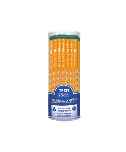 העפרון הראשון שלי (לאחיזה נכונה) - 24 יח'