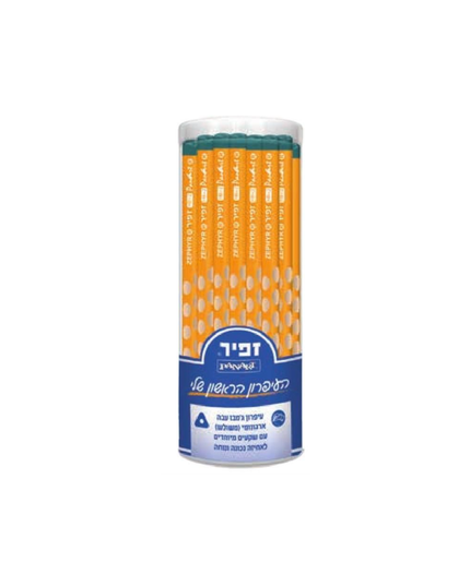 העפרון הראשון שלי (לאחיזה נכונה) - 24 יח'