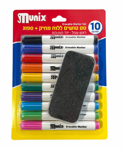 סט 10 טושים ללוח מחיק + ספוג