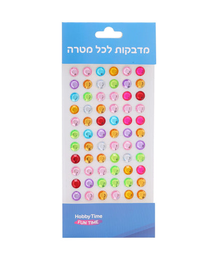 אבני שיבוץ דביקות במגוון צבעים - 10 מ"מ