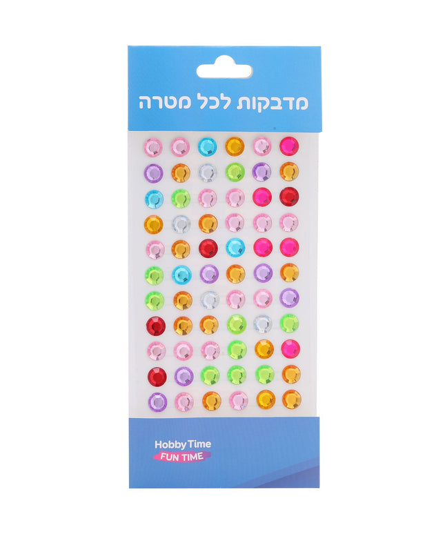 אבני שיבוץ דביקות במגוון צבעים - 10 מ"מ
